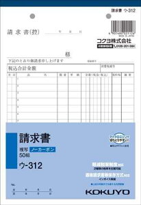 KOKUYO  E-312  50g m[J[{ E|312 RN `[ yŗxΉ KiۑΉ C{CXx ėpr