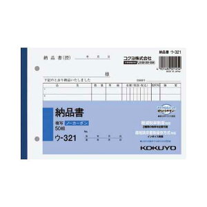 KOKUYO [i E-321 B6R  50g m[J[{ E|321  RN `[ yŗxΉ KiۑΉ C{CXx ėpr