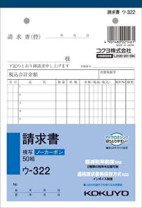 KOKUYO  E-322  50g m[J[{ E|322 RN `[ yŗxΉ KiۑΉ C{CXx ėpr