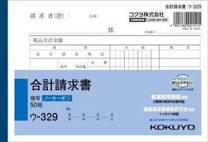 KOKUYO v E-329  50g m[J[{ E|329 RN `[ yŗxΉ KiۑΉ C{CXx ėpr