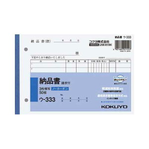 KOKUYO [i t E-333 3 50g m[J[{ E|333 RN `[ yŗxΉ KiۑΉ C{CXx ėpr