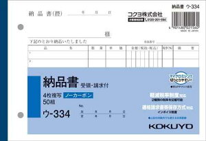 KOKUYO [i ́Et E-334 4 50g m[J[{ E|334 RN `[ yŗxΉ KiۑΉ C{CXx ėpr