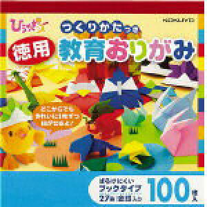 ���肪�� 100���� �Ђ�߂��b�Y�y�R�N���z���p���炨�肪�� 27�F����� GY-YAD100 �v���[���g �v�`�M�t�g �q�ǂ��� �l�C ���p�I