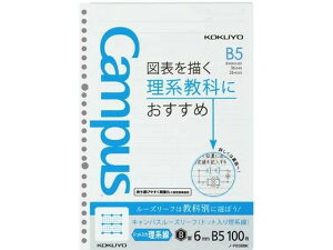 中学 ルーズリーフの人気商品 通販 価格比較 価格 Com