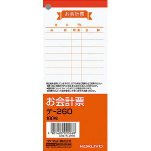 RN KOKUYO v[ e-260 100