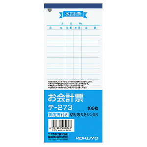 RN KOKUYO v[ e-273 菑t ؂~V 100 Vv ȒP Ȉ iX