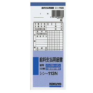 RN KOKUYO x׏ V-113N BC  50g obNJ[{ یt