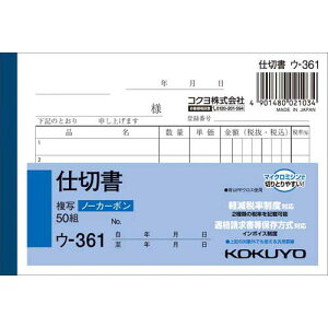 KOKUYO d؏ E-361  50g m[J[{ E|361 d؂菑 RN `[ yŗxΉ KiۑΉ C{CXx ėpr