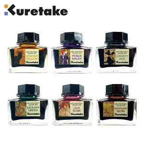 {gCN CNJtF A[Ek[H[ CN NM KXy y ۃy CN ink-cafe | Kuretake ECF160-5 20g { Mtg v[g