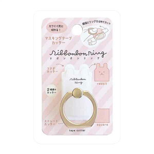 }XLOe[vJb^[ {{O  ˂ n[g { Rib bon bon ؂ 2way 15`20mmp fR[V 킢 蒠 m[g bsO DE016 Nc e[v͕t