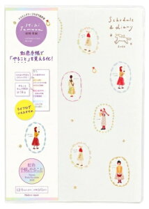 F蒠 2026N A5 蒠 +T 邱 todoXg }X[ ԃubN J2T 2025N12n܂ ߘa8N _CA[ XPW[ Nԃv \ XPW[ XPW[