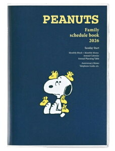 Xk[s[ 蒠 Ƒ蒠 ǂƖڋʏĂ lCr[ }X[ Ԏ ԃubN 2025N12n܂ 2026N ߘa8N _CA[ XPW[ s[ibc Nԃv \ XPW[ 