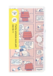 Xk[s[ 蒠 Ƒ蒠v` }X[ Ԏ ubN 2026N1n܂ 2026N ߘa8N   gїp _CA[ XPW[ s[ibc ԃubN \ XPW[ XP