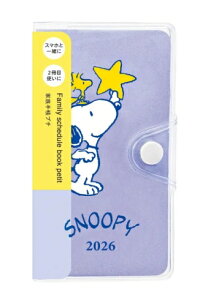 Xk[s[ 蒠 Ƒ蒠v` }X[ Ԏ ubN 2026N1n܂ 2026N ߘa8N   gїp _CA[ XPW[ s[ibc ԃubN \ XPW[ XP