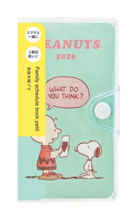 Xk[s[ 蒠 Ƒ蒠v` }X[ Ԏ ubN 2026N1n܂ 2026N ߘa8N   gїp _CA[ XPW[ s[ibc ԃubN \ XPW[ XP