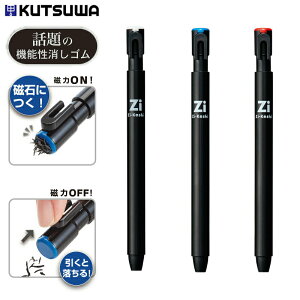消しゴム ペン型消しゴムの通販 価格比較 価格 Com 消しゴム ペン型消しゴムの通販 価格比較 価格 Com