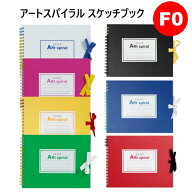 アートスパイラル スケッチブック S310 F0サイズ F0 142×185mm 画用紙厚口 24枚 S310 マルマン 【メール…