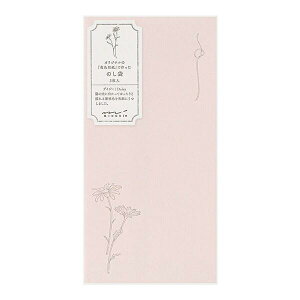 金封 のし袋 花色和紙 ピンク 3枚入 デイジー 金封296 25296006 桃色 活版印刷 繊細 ささきめぐみ 花柄 花 上品 ワンランク上 上質 祝儀袋 冠婚葬祭 式典