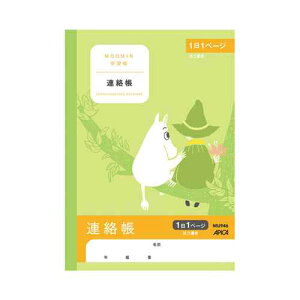 A [~ MU946 Am[g 炭m[g A5 MOOMIN 11y[W   w Vw w 킢   \蒠 Ԋ h  AsJ APICA XitL g~B 