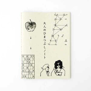 l̂Ђ܂Ԃm[g  ݂ l 蕨  ʔ