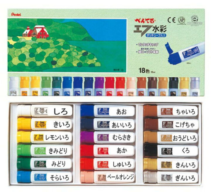 楽天市場】【ぺんてる】エフ水彩絵の具 単色 バラ 単品 金色 銀色 