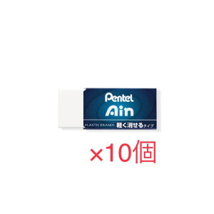 AC ܂Ƃߔ 10Zbg ؂Ă Ain TCY y ZEAH06nC|}[ vX`bNS Pentel y Zbg ܂Ƃߔ w ii m q  悭 v