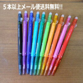 消せる ボールペン