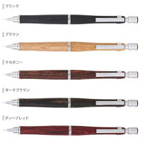 楽天市場】シャーペン s20 ブラック（筆記具｜文房具・事務用品 