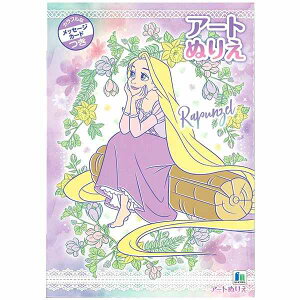 vcF A[gʂ肦 B5 ʂ肦 ̏̃vcF hG JtȃbZ[WJ[h fBYj[ 킢  ̎q l̓hG V v[g Mtg V