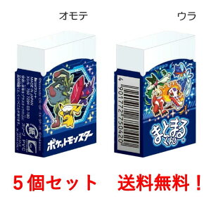 |PbgX^[ ܂Ƃ܂邭S 5Zbg 7504294 킭킭Vw |P KVJ VEm[g