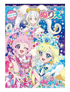 ʂ肦 Ђ݂̃ACv ~j^[t hG ACv 킢  ̎q V ʂG B5 500550701 閧̃ACv VEm[g ۈ牀 ct  c