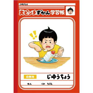 VEm[g  s` 䂤傤 B 589812002 wK R ؂̂肽 w n w XPb`ubN G`