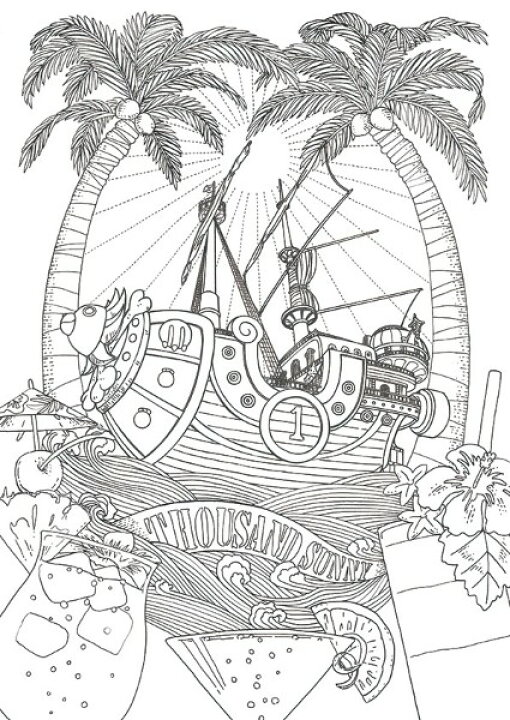 楽天市場 ショウワノート 塗り絵セレクション Onepiece Seasons ワンピース ぬりえ Nurie プレミアムキャラ塗り絵 プレミアム 大人の塗り絵 大人 マスキングテープの店 佐田文具店
