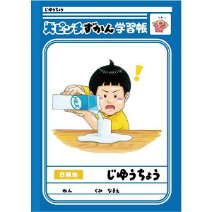 VEm[g  s` 䂤傤 A 589812001 wK R ؂̂肽 w n w XPb`ubN G`