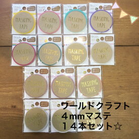 楽天市場 ワールド 福袋の通販