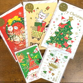 楽天市場 クリスマスカード セットの通販