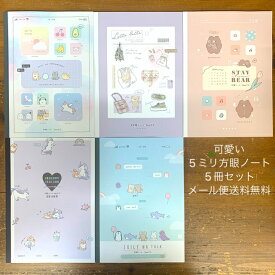 楽天市場 書き込める マスキングテープ 手帳 ノート 文房具 事務用品 日用品雑貨 文房具 手芸の通販