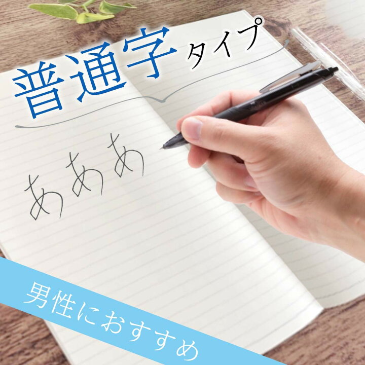 楽天市場 ボールペン おまかせ７本セット 選べる福袋 実用性 仕事用 家庭用 ビジネスマン 事務用 書きやすい 細字 太字 送料無料 マスキングテープの店 佐田文具店