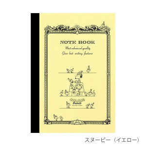 Xk[s[ A5 m[g COLORS of PEANUTS CDm[g A5TCY r 7mmr×25s 30 CDP11 킢 L AsJ APICA {m[g