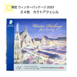 STAEDTLERiXebh[jJg ANF 125 ʐFM 24FZbg ʌ EB^[pbP[W 2023 125M24w23 NX}X v[g 蕨 Mtg