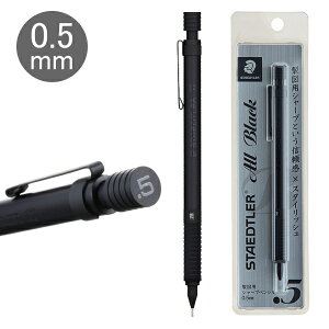 STAEDTLER Xebh[ }p V[vyV 0.5mmyI[ubNz92535-05b Mtg v[g V[y [ wj Əj