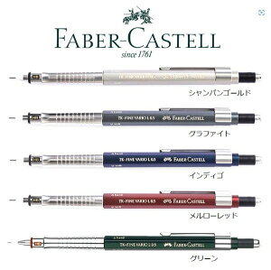 t@[o[JXe V[vy TK Fine VarioL oIL yV FABER-CASTELL 0.5 0.5mm }p TK-FINE oI L VF VpS[h Ot@Cg CfBS [bh O[ 135540 1355