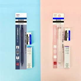 中学生 文具セット モノグラフライト シャープ芯 消しゴム（小） 入学準備 文房具 セット 入学祝 卒業祝 景品 塾 子供会 おけいこ クリスマス会 ワンコイン ラッピング付