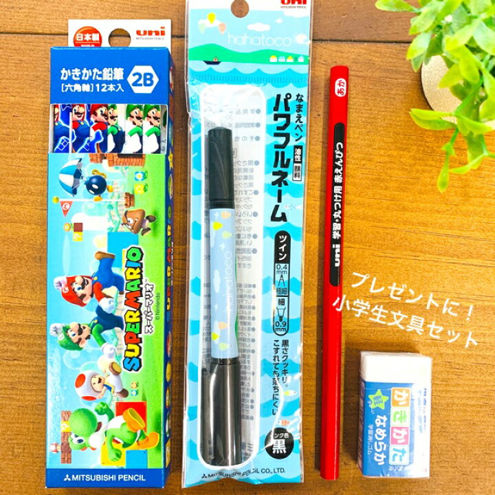 楽天市場 3連休クーポン配布中 文房具セット 小学生 入学祝 鉛筆1打 名前ペン 消しゴム 赤鉛筆セット 卒園祝 新一年生 小学校 使いやすい マスキングテープの店 佐田文具店 楽天市場 3連休クーポン配布中 文房具セット 小学生 入学祝 鉛筆1打 名前ペン 消しゴム 赤鉛筆セット 卒園祝 新一年生 小学校 使いやすい マスキングテープの店 佐田文具店