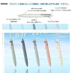 WFbgXg[ 4&1 Cg^b`CN @\y msxe5-ls-05 Lite touch ink 0.5mm ₷ ItBX fXN[N pi [ K Ȃ߂炩 jAXJ[ XgXt[ ɂ