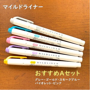 蛍光ペン おすすめの人気商品 通販 価格比較 価格 Com