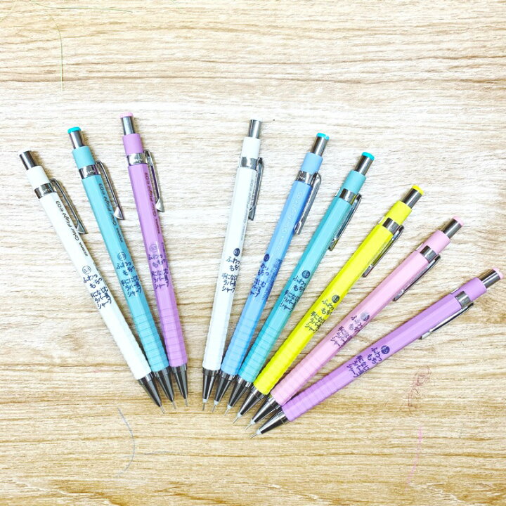 楽天市場 ゼブラ カラーフライト 限定 シャープペン シャーペン ふわもち 手になじむラバー風シャープ 0 3 0 5 限定カラー 中学生 高校生 小学生 ギフト プレゼント マスキングテープの店 佐田文具店 楽天市場 ゼブラ カラーフライト 限定 シャープペン シャーペン ふわもち 手になじむラバー風シャープ 0 3 0 5 限定カラー 中学生 高校生 小学生 ギフト プレゼント マスキングテープの店 佐田文具店