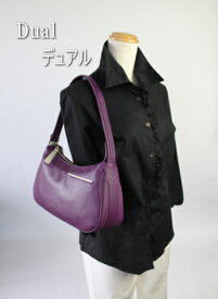 デュアルdual 　セミショルダー『パープル』【日本製・送料無料】