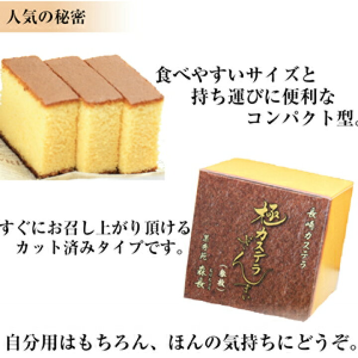 226円 誕生日/お祝い 長崎カステラ0.5号 長崎 226円 誕生日/お祝い 長崎カステラ0.5号 長崎