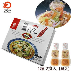 ちゃんぽん お土産の人気商品 通販 価格比較 価格 Com ちゃんぽん お土産の人気商品 通販 価格比較 価格 Com